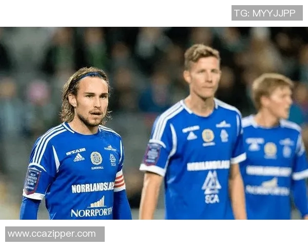 哥德堡与松兹瓦尔的较量分析及赛季前景展望