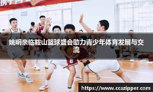 ac米兰官网