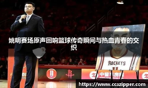 ac米兰体育