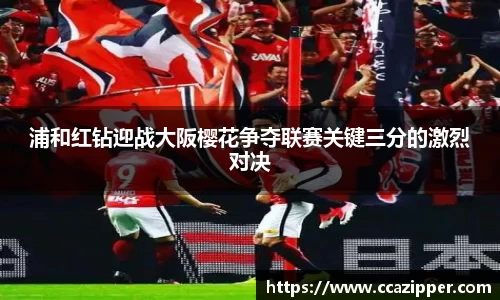 ac米兰官网