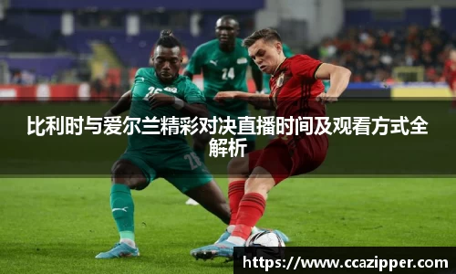 ac米兰官方网站