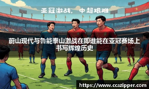 ac米兰体育