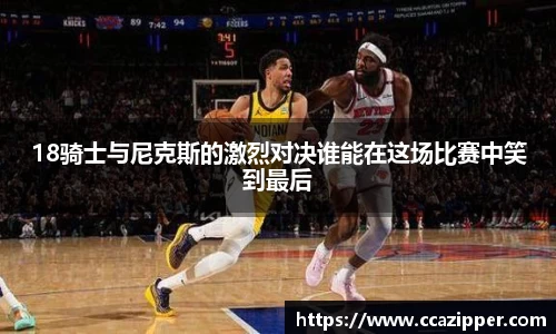 ac米兰官方网站