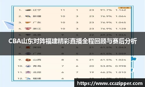 ac米兰官方网站