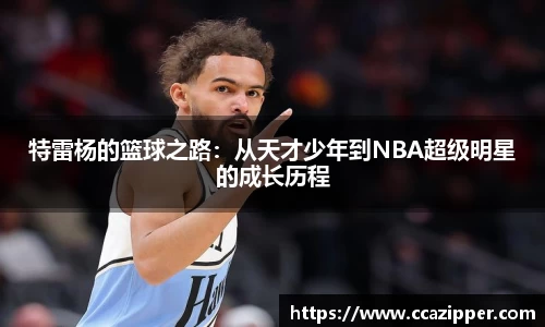 ac米兰官方网站
