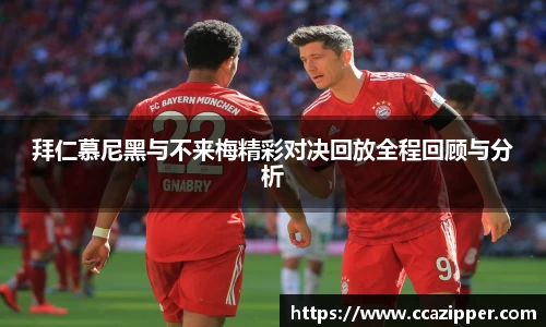 ac米兰官网