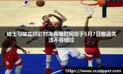 ac米兰体育