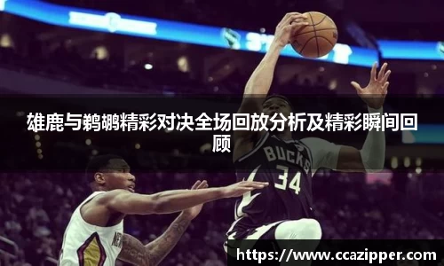 ac米兰官网
